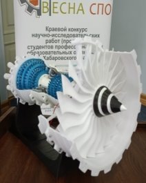 C:\Users\Любовь\AppData\Local\Microsoft\Windows\INetCache\Content.Word\WhatsApp Image 2024-04-19 at 21.07.41.jpeg