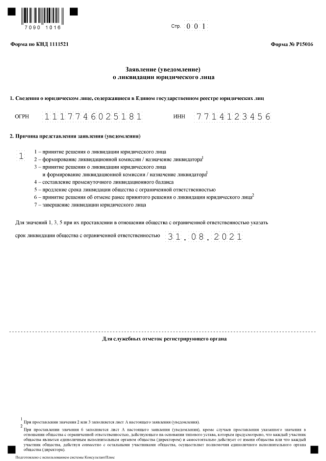 C:\Users\Ольга\Desktop\111.png