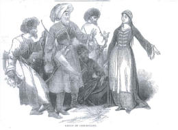 «Группа черкесов». Неизвестный автор. 1842 г. [9, c. 145]
