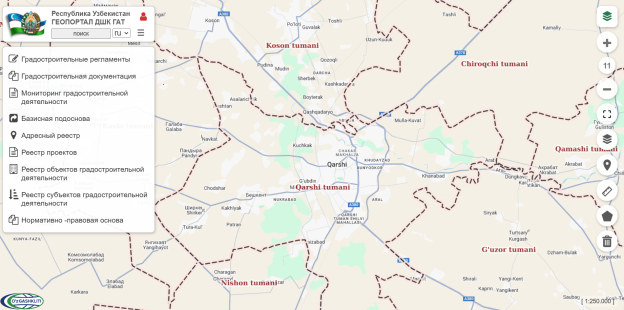 Раздел «Подсистемы ГИС-ГГК»