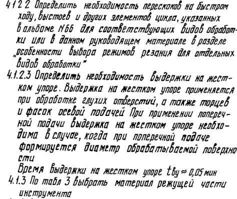 Нумерованный список