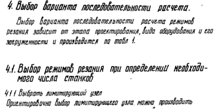 Заголовки