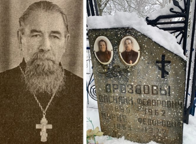 Священник церкви Святых мучеников Бориса и Глеба в Вышгородке Василий Фёдорович Дроздов (слева). Могила (справа) на кладбище в Вышгородке, где он похоронен вместе с супругой Марией Фёдоровной Дроздовой