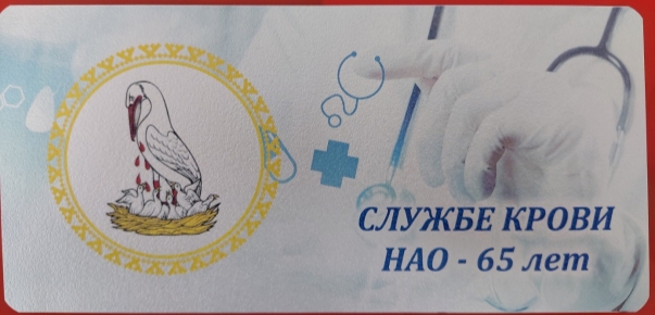C:\Users\МиносянЛА\Desktop\Стат. - фото-матер 2024г\20240331_163459.jpg