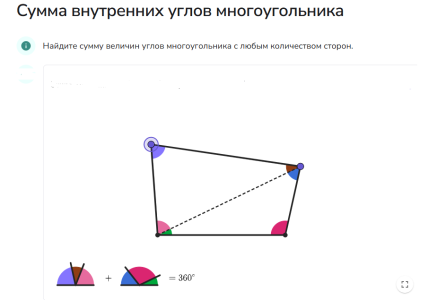 Условие задачи