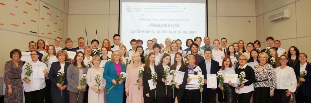 Победители, призеры, эксперты и наставники XII Краевого конкурса научно-исследовательских работ (проектов) студентов профессиональных образовательных организаций Хабаровского края «Студенческая научная весна» – 2025