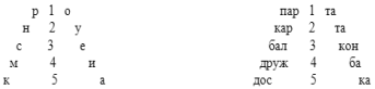 http://xn--i1abbnckbmcl9fb.xn--p1ai/%D1%81%D1%82%D0%B0%D1%82%D1%8C%D0%B8/526275/1.gif