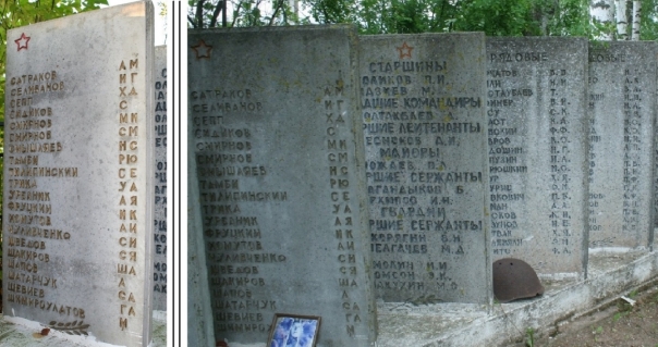 Плита с именем рядового Тамби Рудольфа-Эдуарда Юрьевича (1917–1943). Братская могила воинов, деревня Булынино Лычёвской волости Великолукского района Псковской области. Источник: фотографии из архива С. А. Тамби