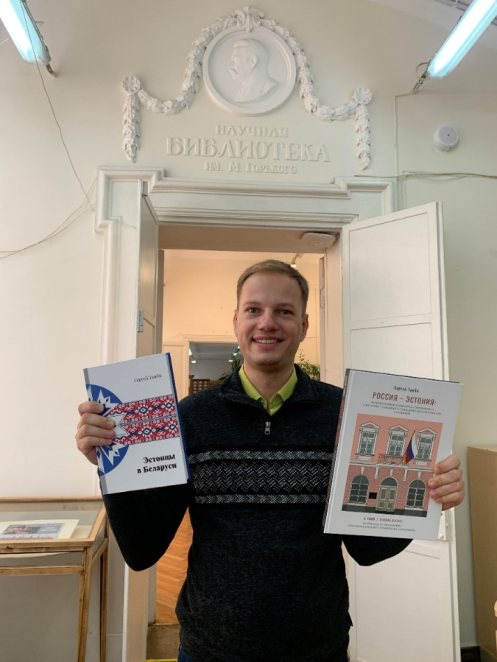 Автор настоящего исследования передаёт в дар книги своего авторства в Научную библиотеку имени М. Горького Санкт-Петербургского государственного университета. Санкт-Петербург, 8 октября 2021 года. Источник: фото из архива С. А. Тамби