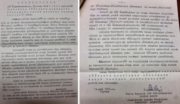 Рецензия В. Ларина на дипломную работу Тийта Тамби на тему: «О роли местных Советов депутатов трудящихся в воспитании молодёжи». Источник: Tambi T. Kohalike töörahva saadikute nõukogude osast noorsoo kasvatamisel. Diplomitöö / Tiit Tambi; Tartu Riiklik Ülikool, õigusteaduskond, riigi -ja haldusõiguse kateeder. Tartu, 1973. 62 lk. + retsensioon (2 lk.)