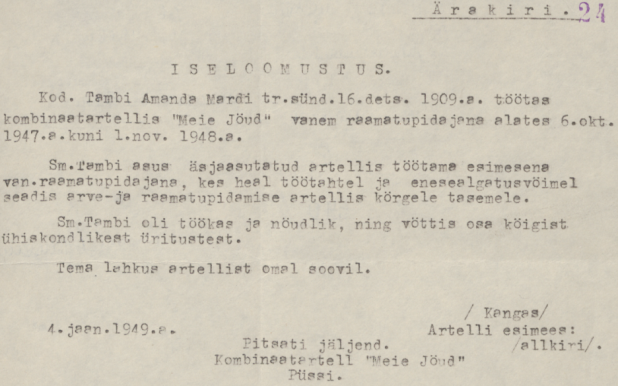Характеристика, выданная Аманде Тамби 4 января 1949 года председателем артели «Мэйе Йыуд» товарищем Кангасом при увольнении Аманды с этой должности по собственному желанию. Источник: Eesti Rahvusarhiiv. ERA.252.5.45. Lk. 24
