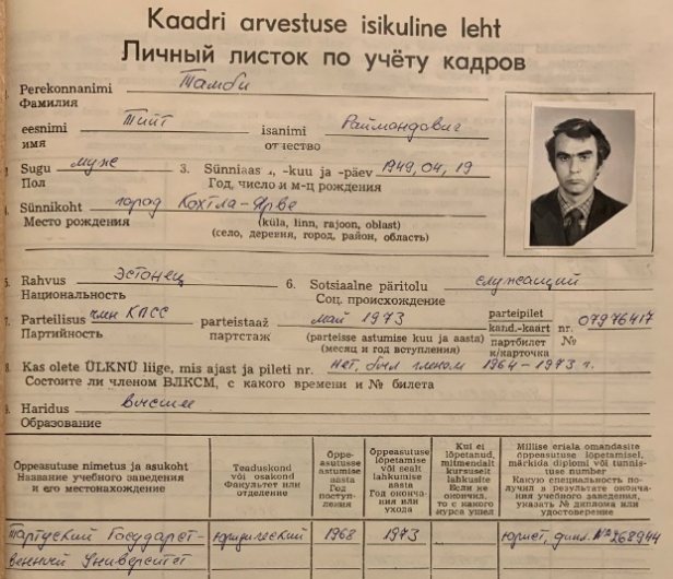 Фрагмент «Личного листка» Тийта Тамби (по учёту кадров) от 16 апреля 1984 года. Источник: ЦГАИПД СПб. Ф. Р-4768. Оп. 56. Д. 469. Л. 1