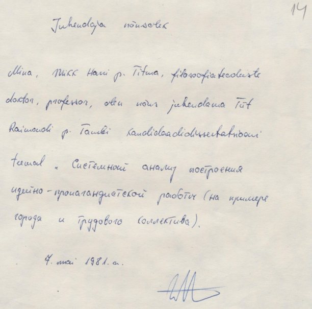 Согласие профессора, доктора философских наук Микка Титма стать научным руководителем кандидатской диссертации Тийта Раймондовича Тамби. 7 мая 1981 года. Источник: Eesti Rahvusarhiiv. ERA.R-2343.4.454. Lk. 14