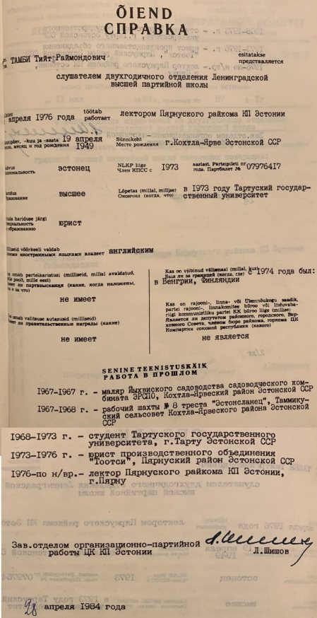 Справка Тийта Тамби — слушателя Ленинградской высшей партийной школы. Источник: ЦГАИПД СПб. Ф. Р-4768. Оп. 56. Д. 469. Лл. 9, 9-об
