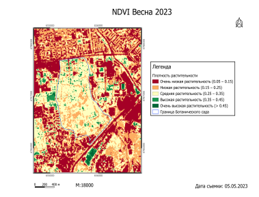 Пространственное распределение значений NDVI на территории Ботанического сада г. Алматы за весенний период (05.05.2023)