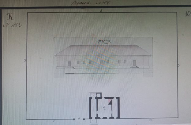 Тюремный острог в Екатеринбурге. Фасад здания тюрьмы и план караульного здания. Фиксационный чертеж. Предположительно 1800–1803 гг. [10, л. 10]
