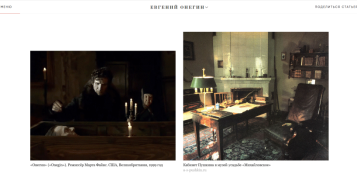 Снимок экрана 2024-10-09 161148.png