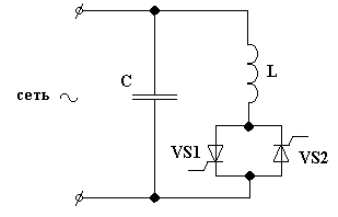 Емкостный компенсатор