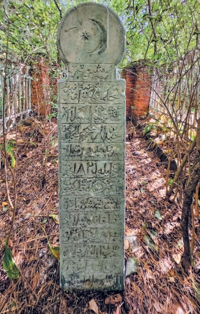 Надмогильный памятник второго муфтия, Габдессаляма Габдрахимова