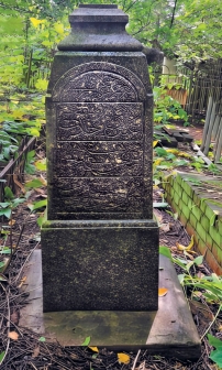 Надмогильный памятник второго муфтия, Габдyлвахида Сyлейманова