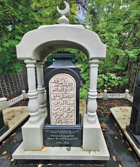 Надмогильный памятник восьмого муфтия Ризаитдина Фахретдинова