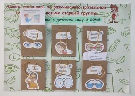 C:\Users\Воспитатель\Desktop\Презентация 1\Слайд3.JPG