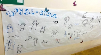 Друдл-стена