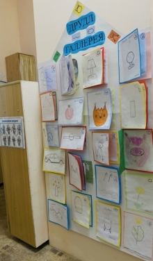 «Живая» друдл-галлерея