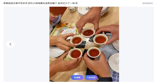 Пост с юмористическим сопоставлением конфуцианской максимы и названия лекарства «Лювэй Дихуан Вань»