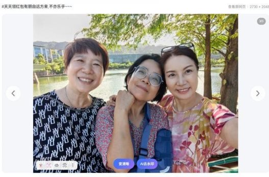 Хэштег # 有朋自远方来 в рекламном посте с призывом получать «хунбао»