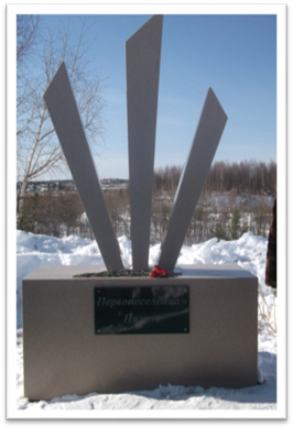 Описание: F:\32моя\от Крюковой\DSCF3424.JPG