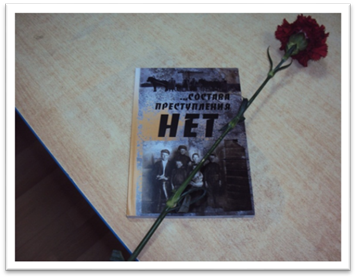 Описание: G:\Для МАРГАРИТЫ\DSC07772.JPG