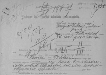 Свидетельство от 27 мая 1921 года о признании брата Яна Вингиссара — Йоганнеса (Юханеса Юханосовича — так в документе; эст. — Juhanes Juhani poeg) Вингиссара — гражданином Эстонской Республики. Источник: Eesti Rahvusarhiiv. ERA.28.2.19857. Lk. 1. Wingisar, Johannes Johani poeg