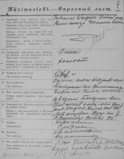 Опросный лист (первая страница) брата Яна Вингиссара — Йоганнеса (Юханеса) Вингиссара — в рамках ходатайства последнего оптировать гражданство Эстонской Республики. Источник: Eesti Rahvusarhiiv. ERA.28.2.19857. Lk. 2. Wingisar, Johannes Johani poeg