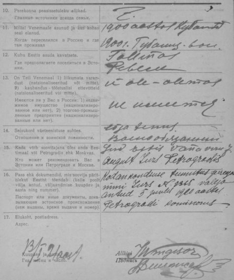 Опросный лист (вторая страница) брата Яна Вингиссара — Йоганнеса (Юханеса) Вингиссара — в рамках ходатайства последнего оптировать гражданство Эстонской Республики. Источник: Eesti Rahvusarhiiv. ERA.28.2.19857. Lk. 2-оборотная. Wingisar, Johannes Johani poeg