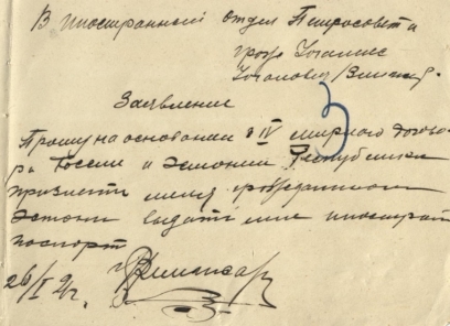 Заявление брата Яна Вингиссара — Иоганнеса Иоганновича Вингиссара — в Иностранный отдел Петросовета с ходатайством о признании его гражданином Эстонской Республики. 26.01.1921 г. Источник: ЦГА СПб. Ф. 1001. Оп. 21. Д. 55. Л. 3