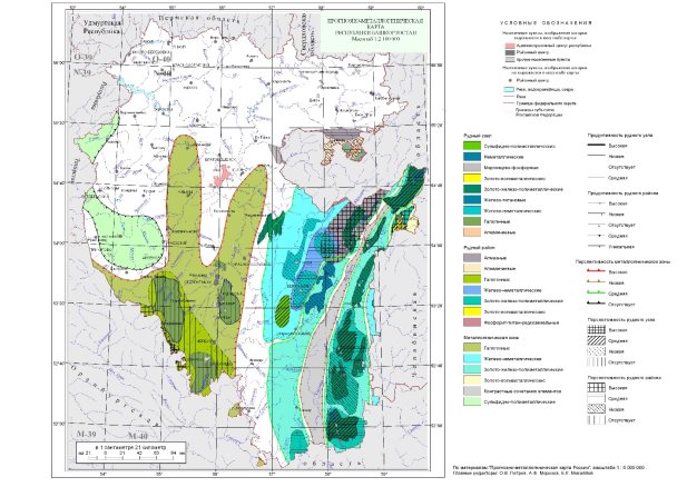 Прогнозно-металлогеническая карта территории Республики Башкортостан. Оливковым цветом выделены галогенные зоны [3]