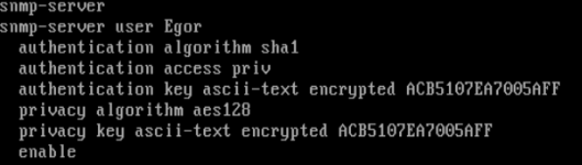 Проверка конфигурации