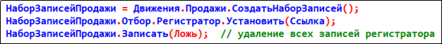 Пример реализации механизма «прямое удаление движений»