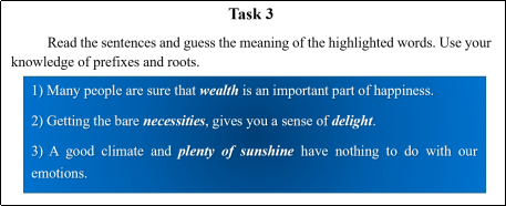 Упражнение на семантическое предположение