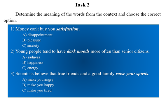 Упражнение на контекстуальную догадку