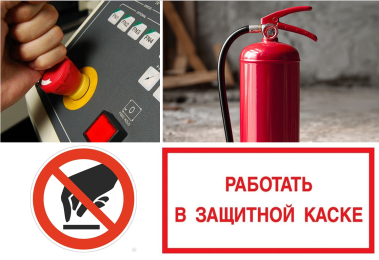 Примеры цветовой контрастности
