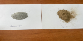 Сырье в порошкообразном состоянии