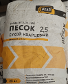 Песок