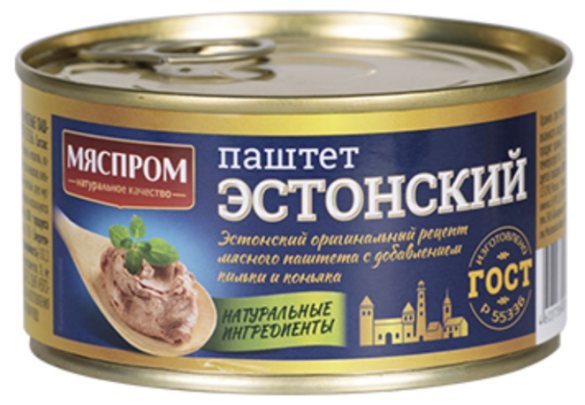 Паштет «Эстонский» от ООО «Мяспром». Источник: Паштет «Эстонский» // ООО «Мяспром». URL: https://myas-prom.ru/pashtet-estonskij (дата обращения: 04.01.2023).