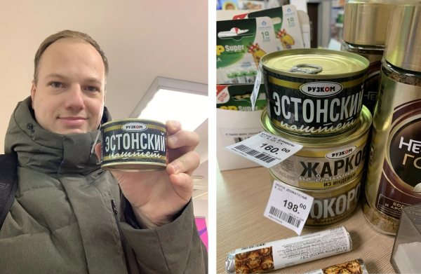 Исследователь С. А. Тамби с паштетом «Эстонским» (торговой марки «Рузком», ООО «Рузком» / изготовитель ЗАО «Лыткаринский МПЗ»). Российская Федерация, г. Санкт-Петербург, Приморский район, одно из отделений Почты России, 23 ноября 2024 года. Источник: фото из личного архива С. А. Тамби