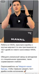 https://www.sostav.ru/images/news/2025/08/27/5mxtuzwz.png