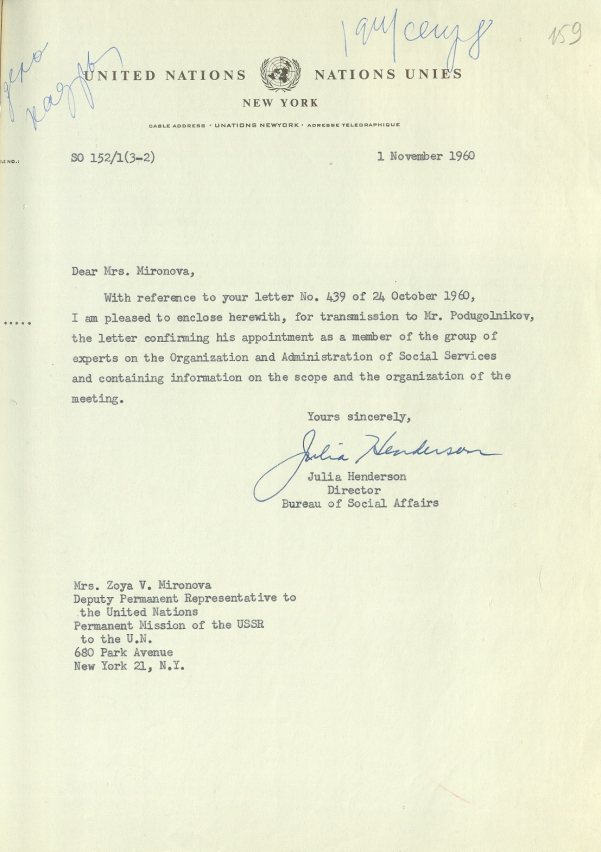 Письмо (от 1 ноября 1960 года) Директора Бюро по социальным делам Секретариата ООН Юлии Хендерсон в адрес З. В. Мироновой. Источник: АВП РФ. Ф. 434. Оп. 15. П. 95. Д. 33. Л. 159