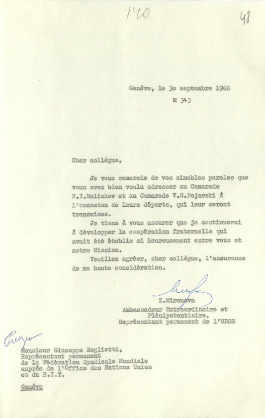 Письмо (от 30 сентября 1966 года) от З. В. Мироновой в адрес Постоянного представителя Всемирной федерации профсоюзов при Отделении ООН и МБТ в Женеве Джузеппе Больетти. Источник: АВП РФ. Ф. 572. Оп. 12. П. 12. Д. 10. Л. 48