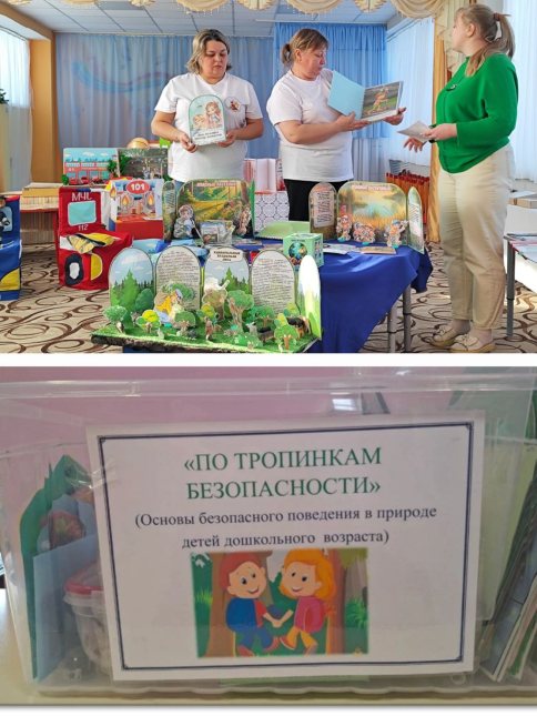 «Вагончик» безопасности и его наполнение